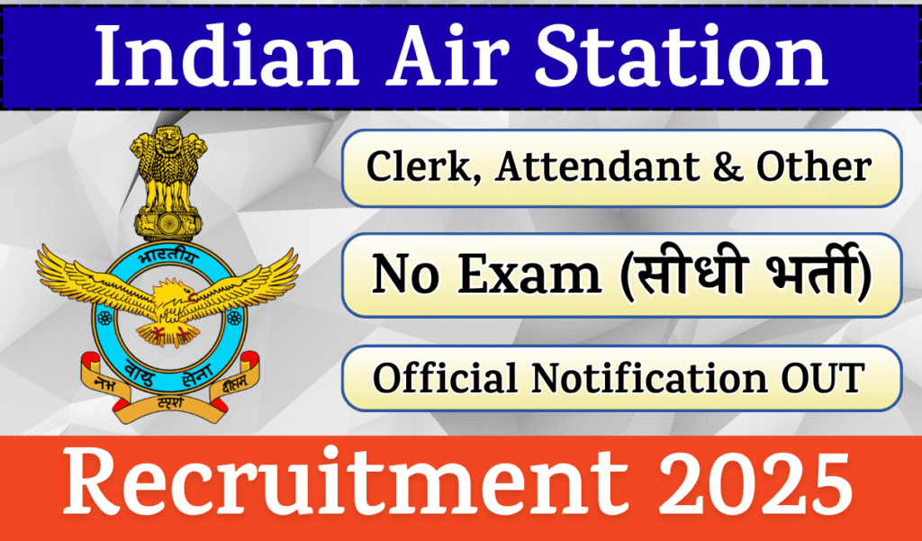 AirForce Station Delhi Recruitment 2025 » Group C Post | Notification and Application Form AirForce Station Delhi Recruitment 2025 » Group C Post | Notification and Application Form