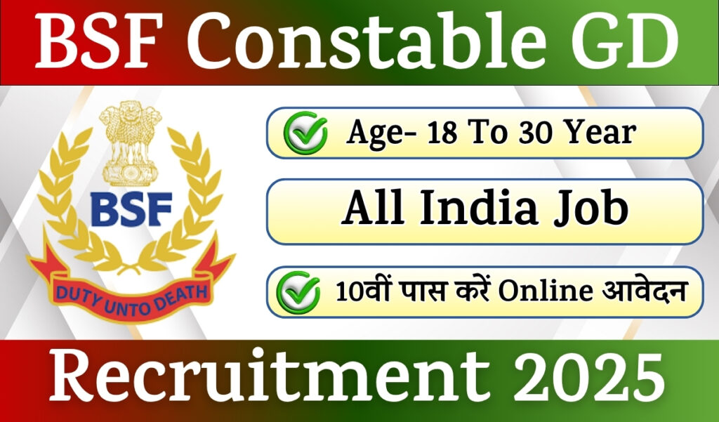 BSF Constable GD Recruitment 2025 » 240+ Post | Notification Out For Apply Online Form BSF Constable GD Recruitment 2025 » 240+ Post | Notification Out For Apply Online Form