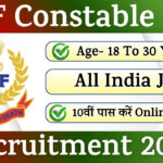 BSF Constable GD Recruitment 2025 » 240+ Post | Notification Out For Apply Online Form