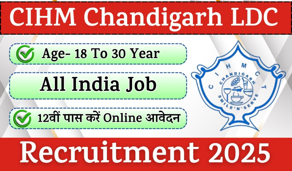 CIHM Chandigarh LDC Recruitment 2025 » Notification And Apply Online Form Start CIHM Chandigarh LDC Recruitment 2025 » Notification And Apply Online Form Start