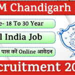 CIHM Chandigarh LDC Recruitment 2025 » Notification And Apply Online Form Start