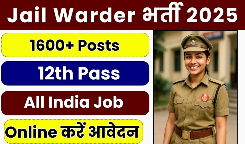 Delhi Jail Warder Recruitment 2025 Notification Out for 1600 Posts – Apply Online Delhi Jail Warder Recruitment 2025 Notification Out for 1600 Posts – Apply Online