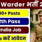 Delhi Jail Warder Recruitment 2025 Notification Out for 1600 Posts – Apply Online
