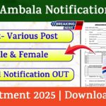 ECHS Ambala Recruitment 2025 Notification » 45+ Post | Notification and Application Form