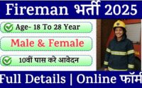 Fireman Recruitment 2025 Notification » 290+ Post | Apply Online