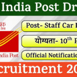 India Post Driver Recruitment 2025 » 380+ Post | Haryana Circle Notification and Offline Form