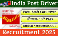 India Post Driver Recruitment 2025 » 380+ Post | Haryana Circle Notification and Offline Form