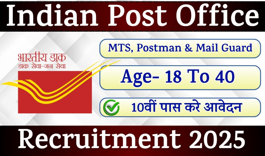 India Post Office MTS Recruitment 2025 Notification | 8500+ Posts, Postman & Mail Guard Apply Online