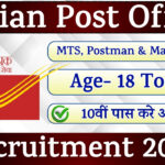 India Post Office MTS Recruitment 2025 Notification | 8500+ Posts, Postman & Mail Guard Apply Online