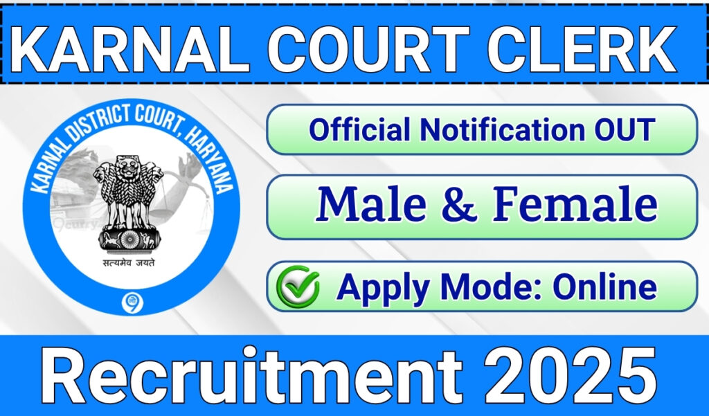 Karnal Court Clerk Recruitment 2025 » 60+ Post | Notification And Application Form