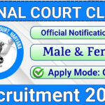 Karnal Court Clerk Recruitment 2025 » 60+ Post | Notification And Application Form