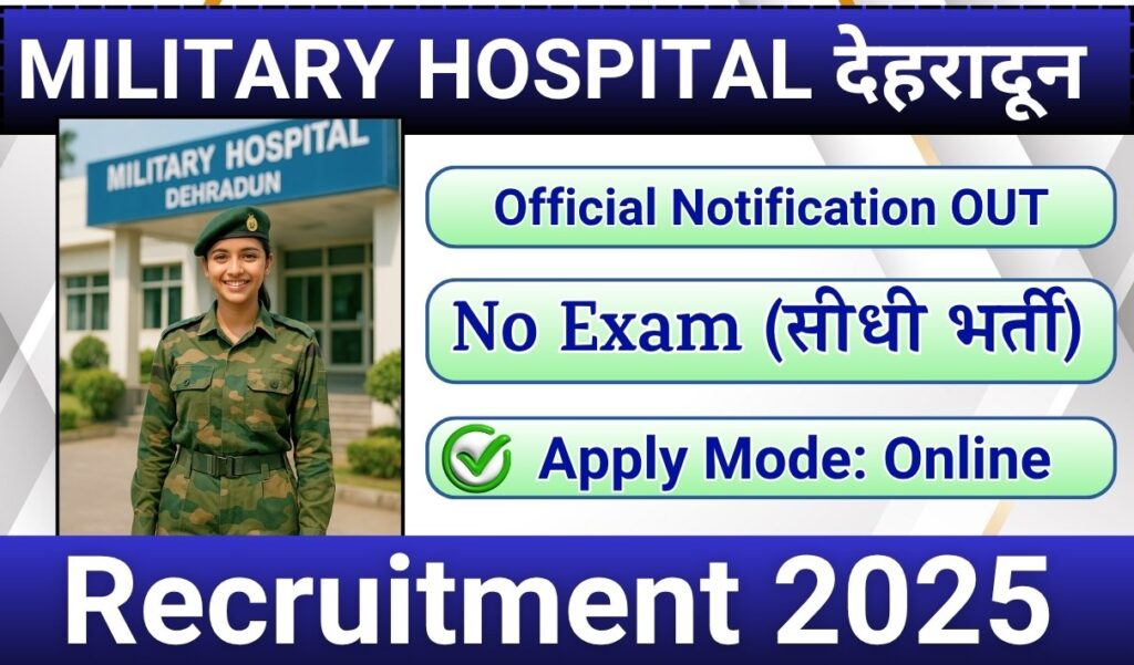 Military Hospital Dehradun Recruitment 2025 » 480 Post | Notification Out For Free Application Form