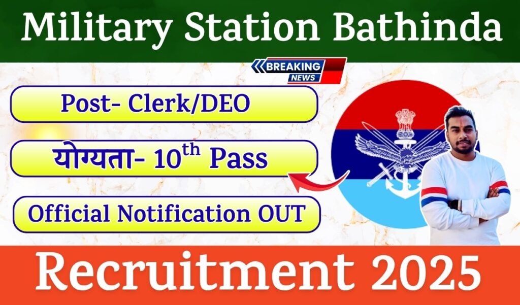 Military Station Bathinda Recruitment 2025 Notification : Check Post | Download Application Form Military Station Bathinda Recruitment 2025 Notification : Check Post | Download Application Form