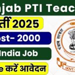 Punjab PTI Recruitment 2025 » Notification OUT for 2000 Posts, Apply Online