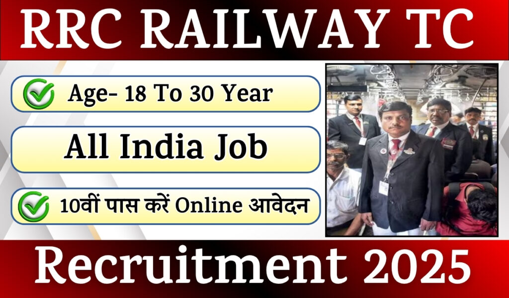 Railway TC Recruitment 2025 » 3500+ Post | Notification Out For Apply Online Railway TC Recruitment 2025 » 3500+ Post | Notification Out For Apply Online