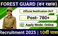 Rajasthan Forest Guard Recruitment 2025 » 780+ Posts | Forester Notification And Apply Online