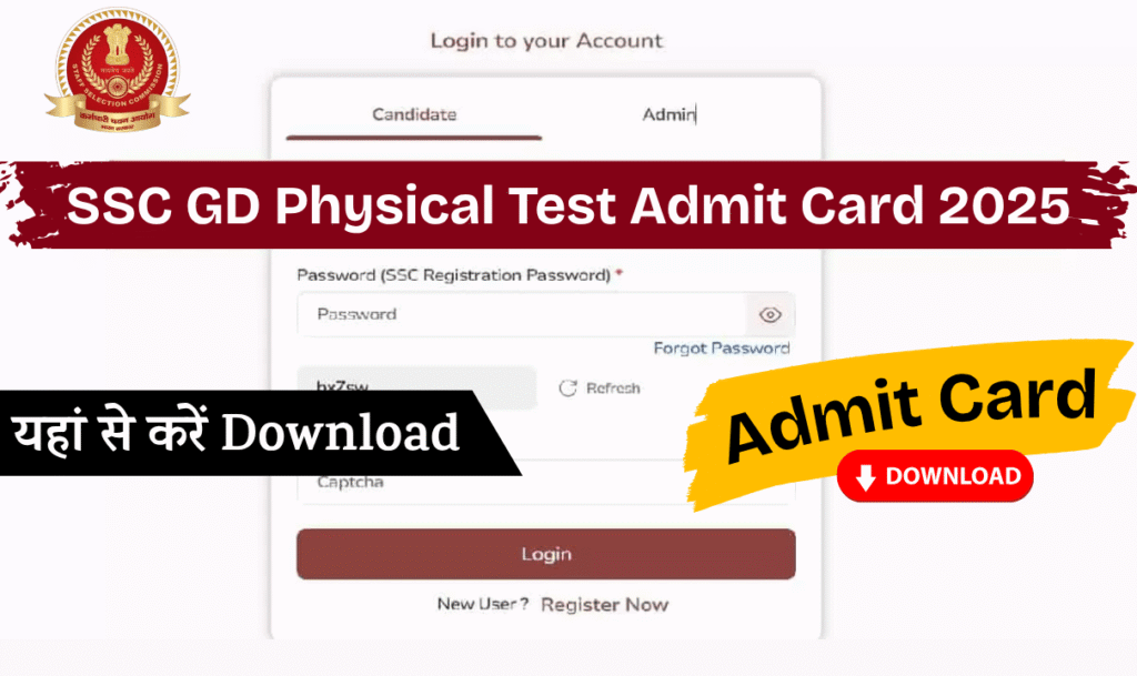 SSC GD Physical Test Admit Card 2025: Running Date Out, Check Now SSC GD Physical Test Admit Card 2025: Running Date Out, Check Now