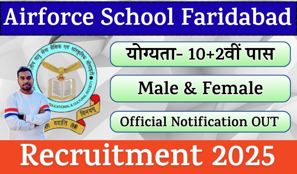 Airforce School Faridabad Recruitment 2025 » Group C Post | Notification And Application Form Airforce School Faridabad Recruitment 2025 » Group C Post | Notification And Application Form