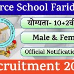 Airforce School Faridabad Recruitment 2025 » Group C Post | Notification And Application Form
