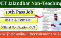 NIT Jalandhar Non-Teaching Recruitment 2025 » 58 Posts | Notification and Online Application