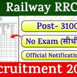 Railway RRC ER Apprentice Recruitment 2025 » 3100+ Post | Notification And Online Form