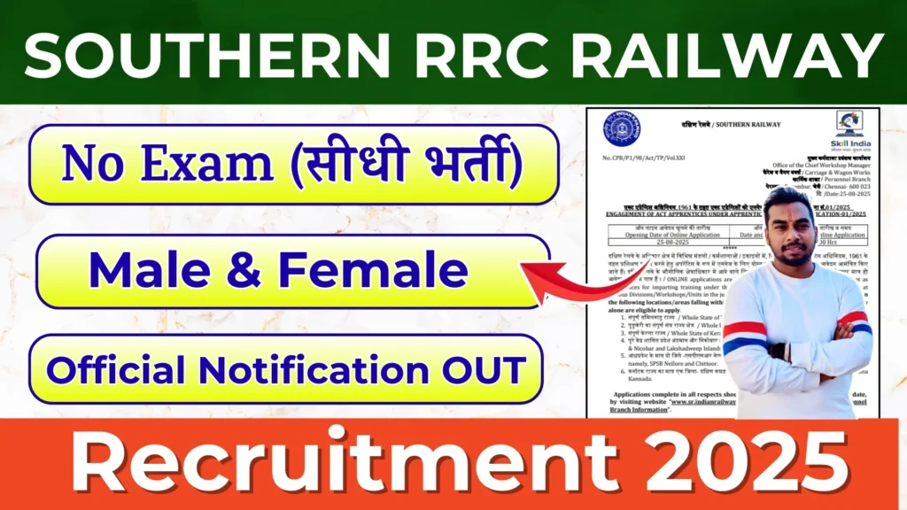Southern Railway Apprentices Recruitment 2025 » 3500+ Post | Notification And Online Form Southern Railway Apprentices Recruitment 2025 » 3500+ Post | Notification And Online Form