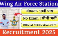 Wing Air Force Station Recruitment 2025 » Group C Post | Notification and Application Form