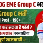 Army EME Group C Recruitment 2025 » 190+ Post | Notification and Offline Application Form