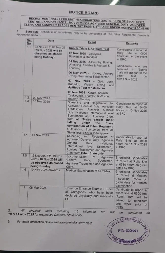 Bihar-Regiment-Centre-Relation-Bharti-2025