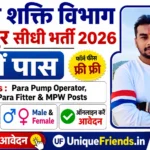 Jal Shakti Vibhag Dharampur Recruitment 2026 » Apply Offline for 30 Para Pump Operator, Para Fitter & MPW Posts